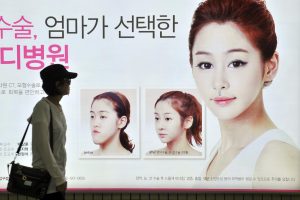 South Korea's Plastic Surgery Boom: A Quest To Be 'Above Normal' | HuffPost  Life