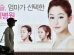 South Korea's Plastic Surgery Boom: A Quest To Be 'Above Normal' | HuffPost  Life