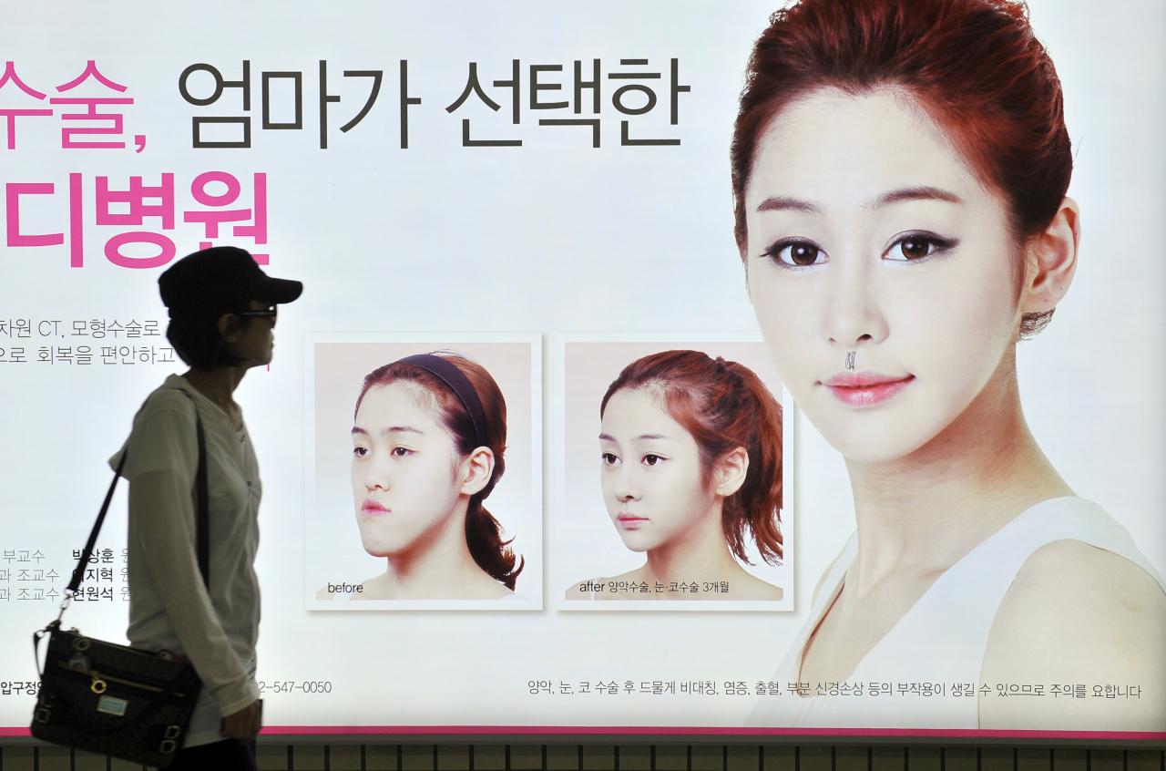 South Korea's Plastic Surgery Boom: A Quest To Be 'Above Normal' | HuffPost  Life